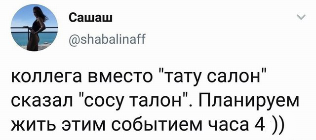 Одиночество в сети