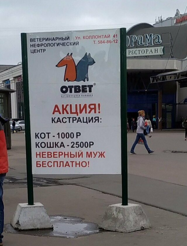 Чем толще кошелек, тем женщины красивее