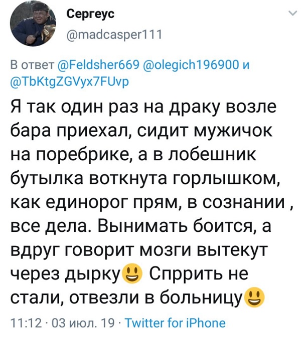 Прикольные комментарии и высказывания из Сети