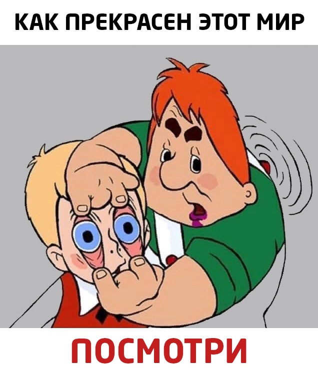 Моральное разложение светлых умов