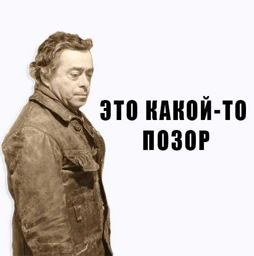 Дарвин посрамлен!