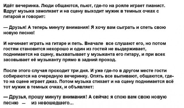 Картинки с надписями и анекдоты