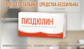 Детки с перчинкой