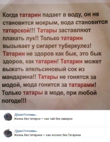 Прикольные картинки и фото с надписями и коментами????