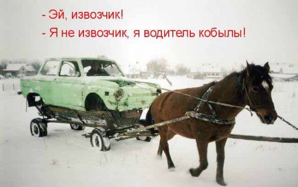 Почему раньше называли шофёр, а теперь - водитель?