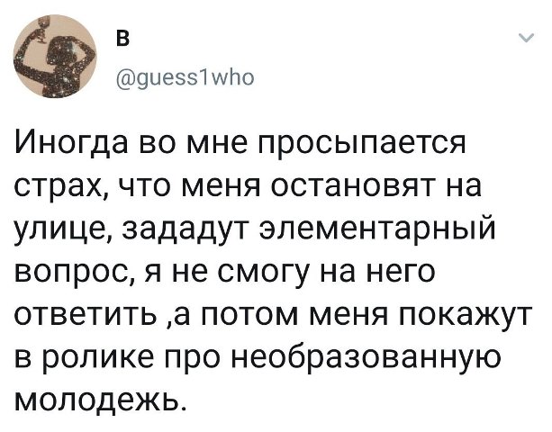 Бредзона 09.03.20