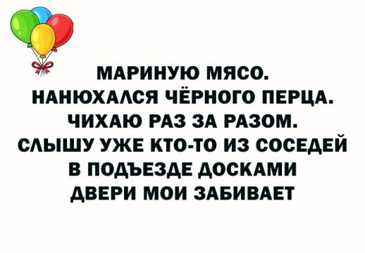 Чуток картинок 15.04.20