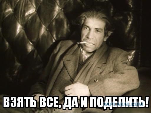 После Путина: какое устройство должно заменить нынешнюю власть?