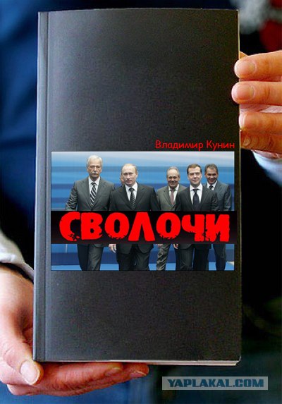Фотожаба: Книги!