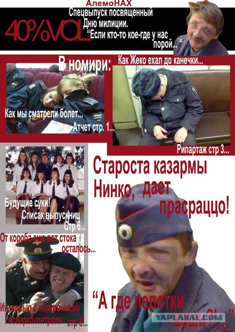 Журнал"ПТУ № 13"