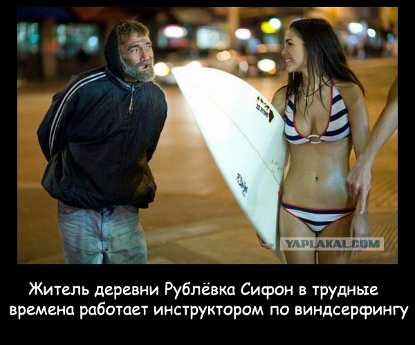 Фотожаба: Пикап