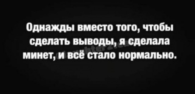 Нашлось еще немного слегка пошлых картинок с надписями 16+ (22.07.2020)