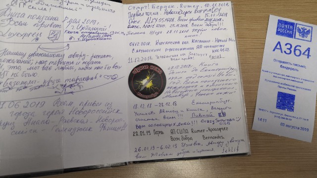 ЯП России представляет. Представьте и вы