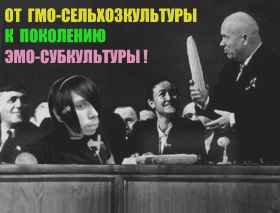 Эможаба: Нереальный стеб над эмо...