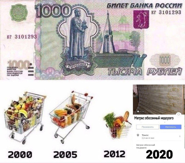 Всё не зря