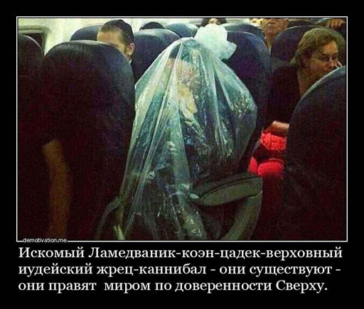 Маски? Респираторы? Это всё фигня!