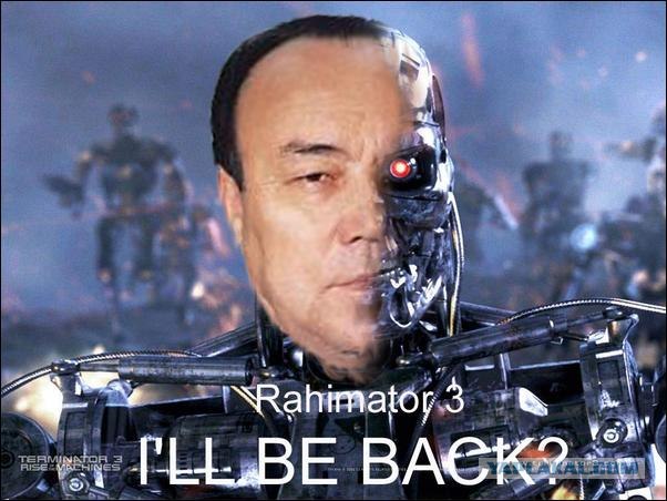 Фотожаба: Терминатор-2 (альтернативная версия)