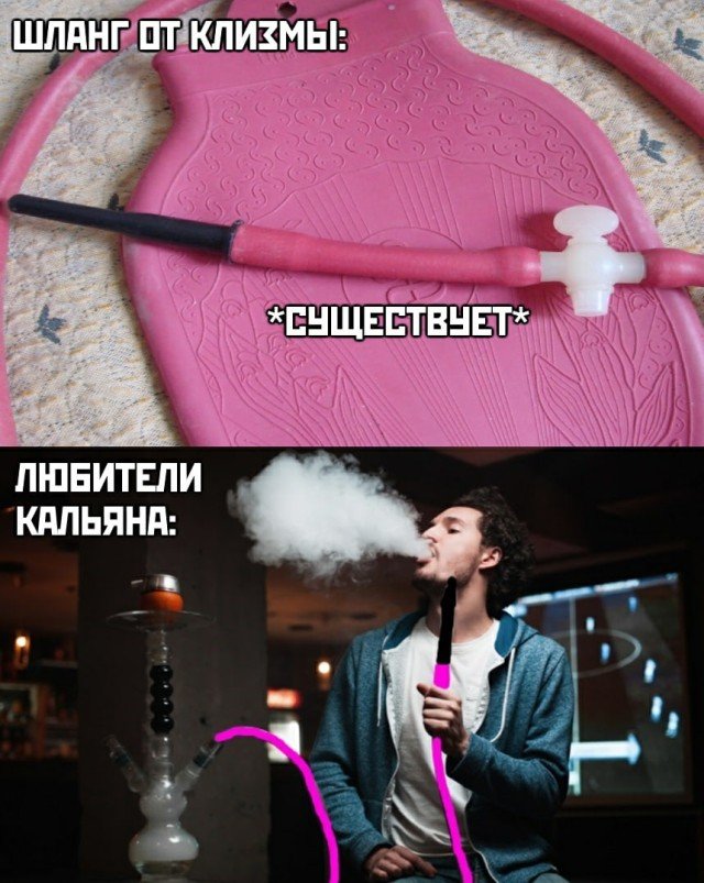 Картинки и мемы для настроения 002