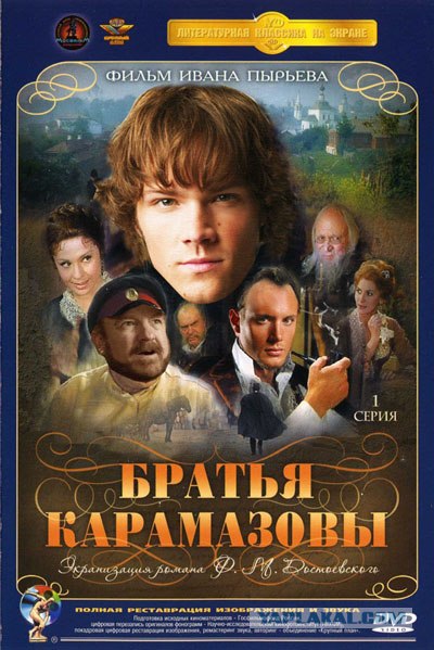 Их актеры в наших фильмах