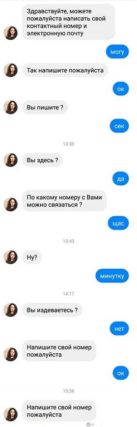 Решено!