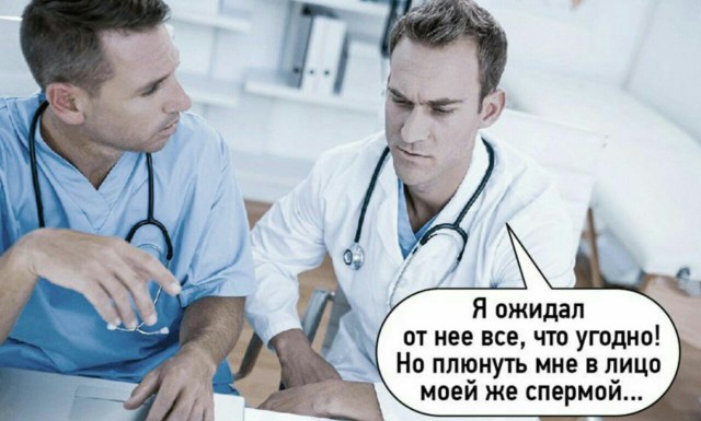 Картинки и мемы для настроения 024