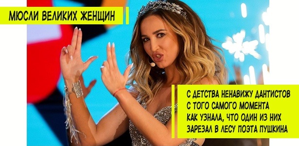 Баянисто-небаянистый юмор 15.02.21