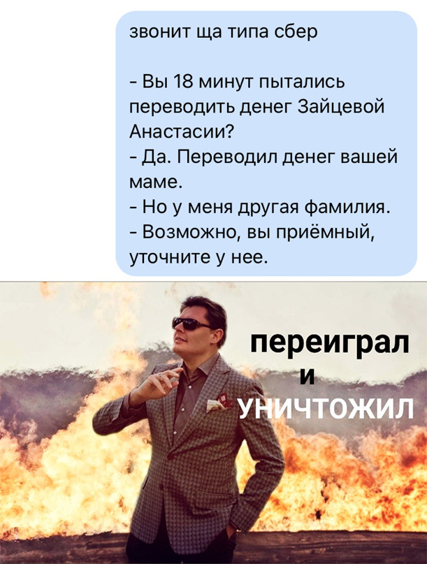 Весёлый полтишок 4.03