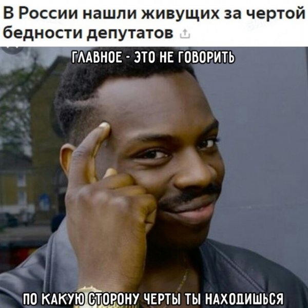 Картинки и мемы для настроения 28.04.2021