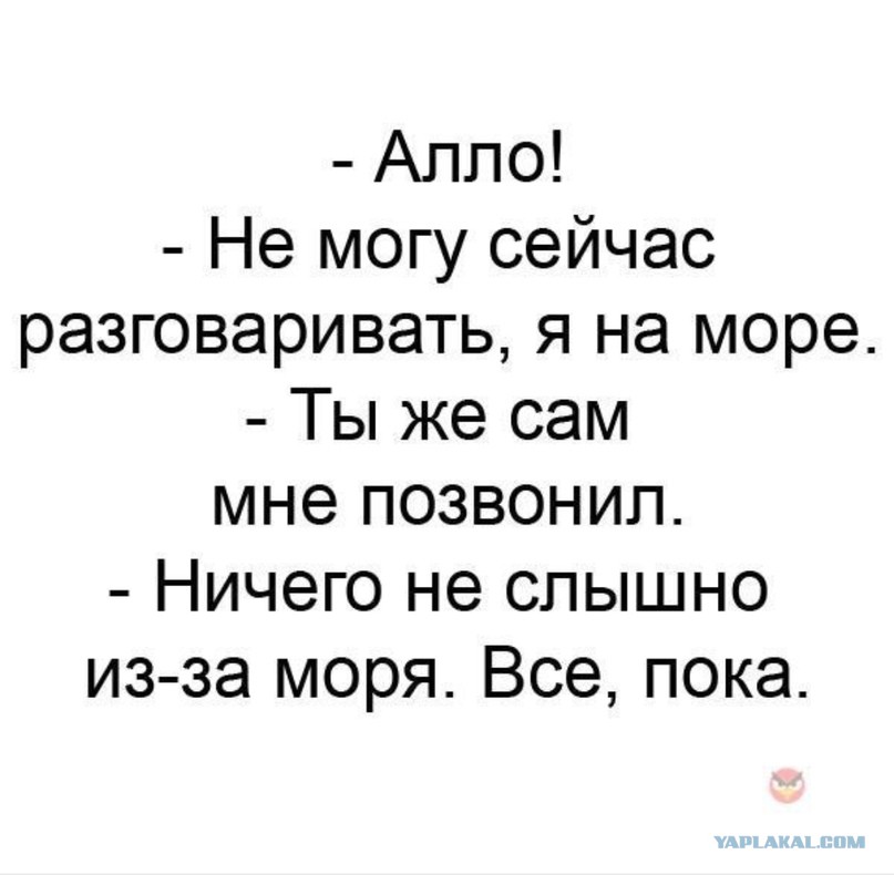 Мем Это Ты Мне Звонишь