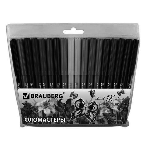 В Петербурге на месте радужного поп-ита появился новый