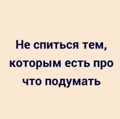 Баянисто-небаянистый юмор 04.09.21