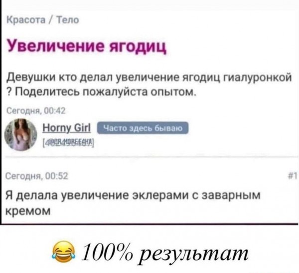 Картинки и мемы для настроения 13.10.2021