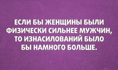 Так себе картинки 14.11.21