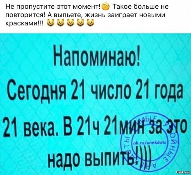 Картинки и мемы для настроения 21.12.21