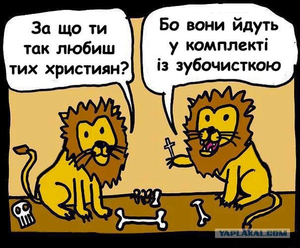 Чёрный четверг для деградантов