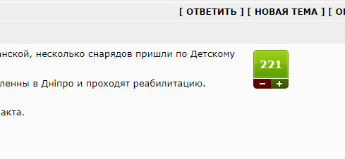 Донбасс. Детский Сад