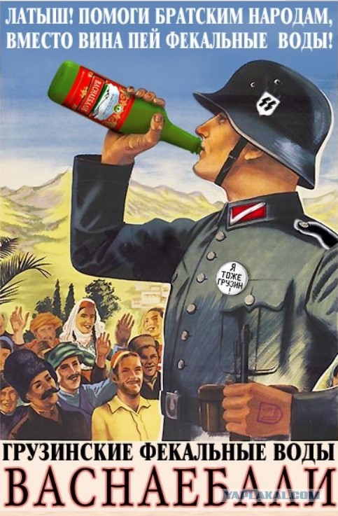 Латвия, Сигулда