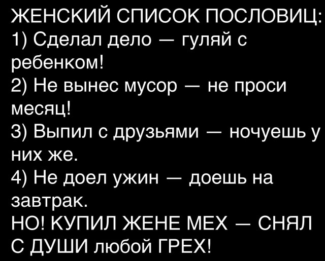 Забавные комментарии из социальных сетей (21.03.22)