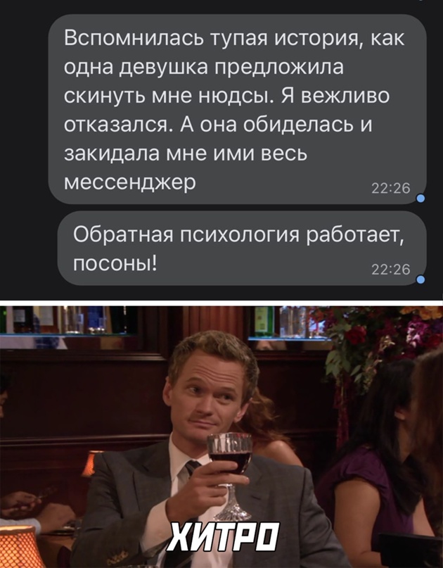 Весёлый полтишок 23.03.22
