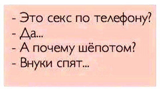 Картинки и мемы, всем отличных выходных