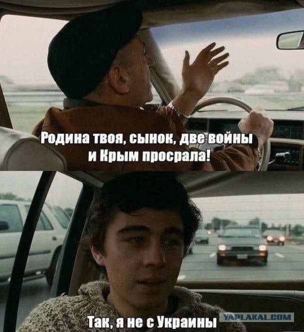 Слава Богу, русские пришли