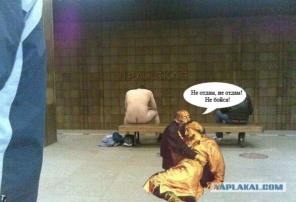 Фотожаба. Фотосессии в стиле ню...