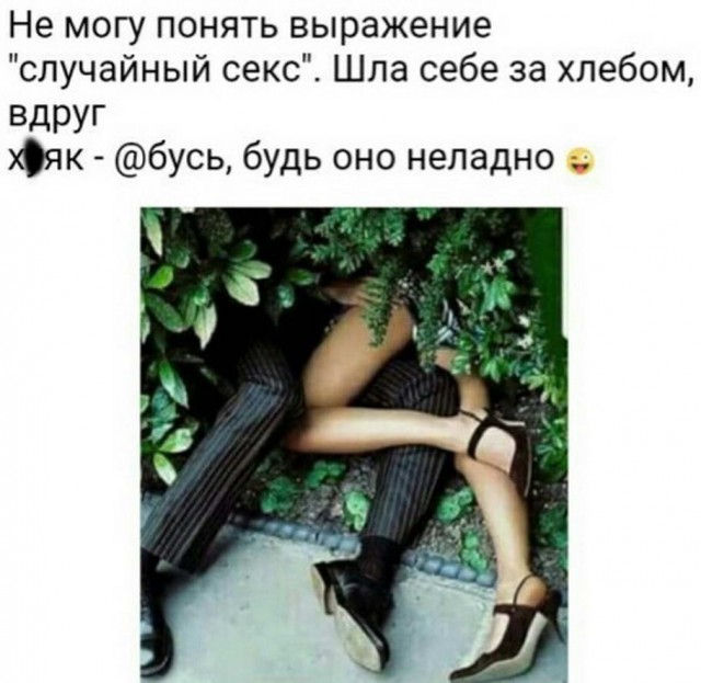 Так себе картинки 12.05.22