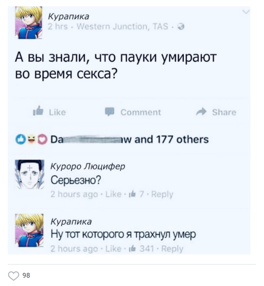 Забавные комментарии из социальных сетей 23.05.22