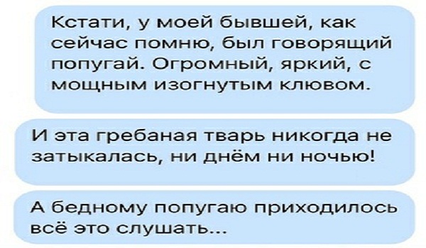 50 оттенков серого. Vol.15 Или самосвал баянов