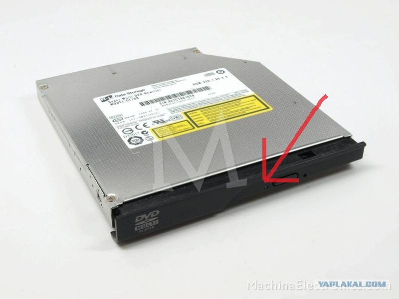 Оптический Привод Для Ноутбука Купить
