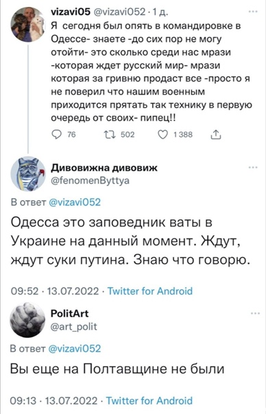 Одесса.Последствия ракетного удара по промзоне.