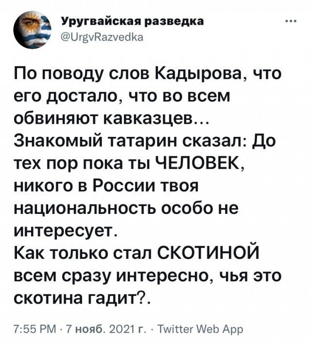 Москвичка недовольна объявлениями