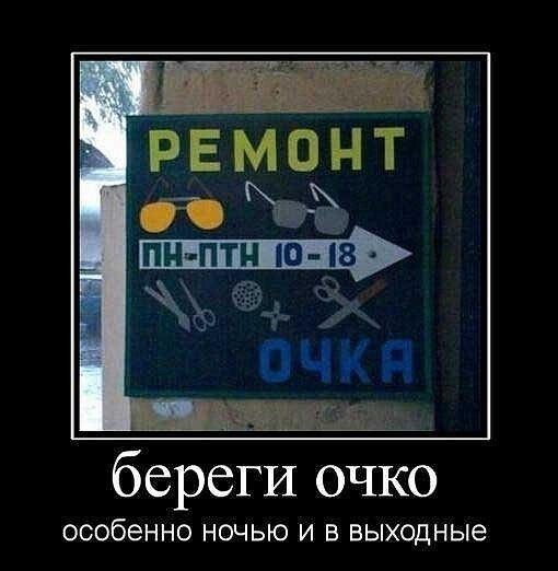 Юмор в картинках и без