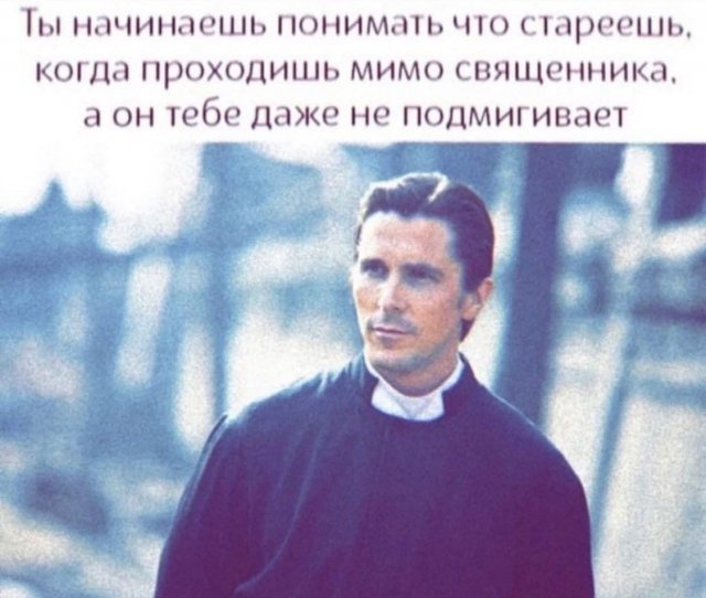 Чёрно-пошлая деградация